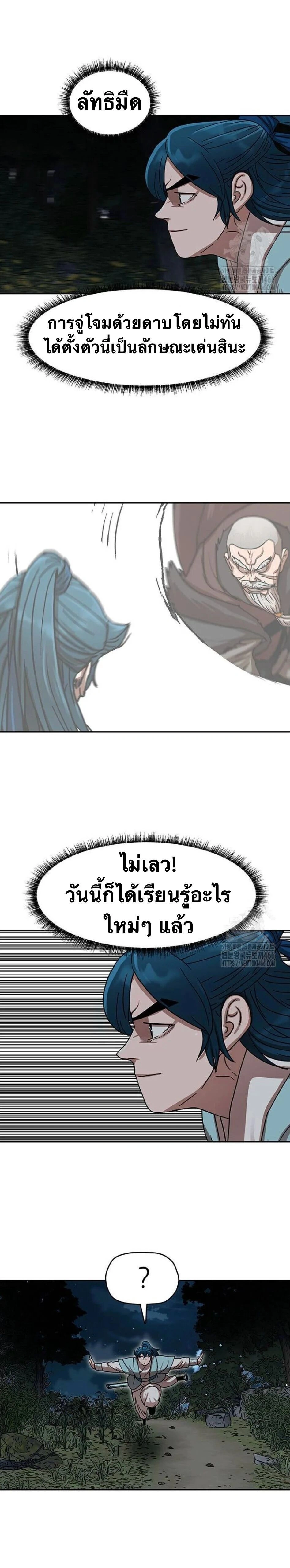หน้าที่ 25