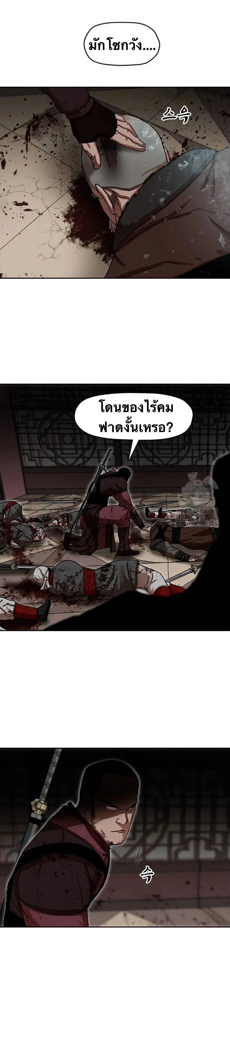 หน้าที่ 27