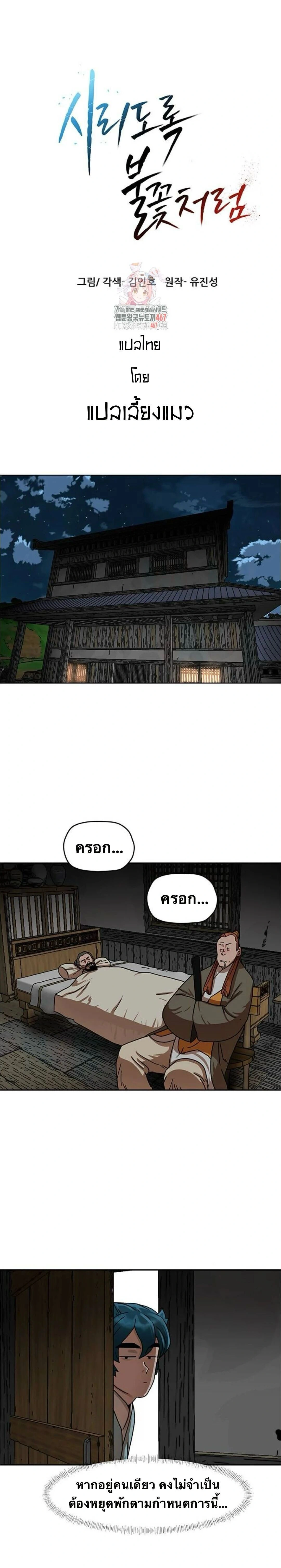 หน้าที่ 1