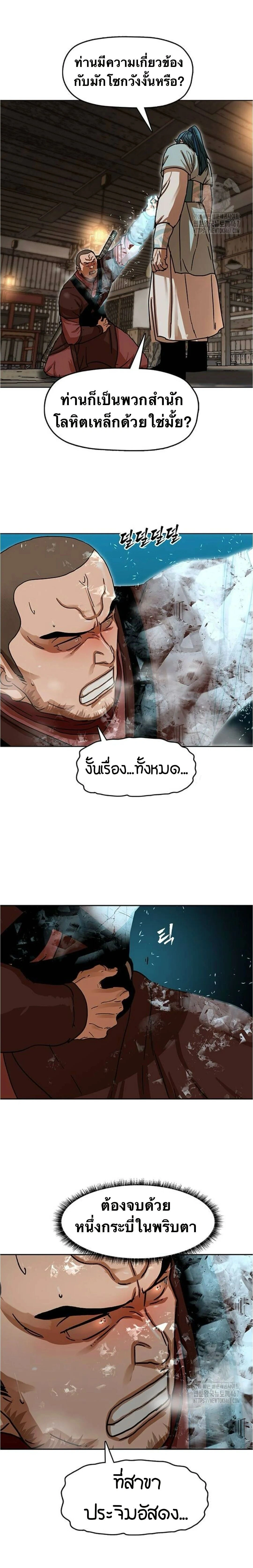หน้าที่ 17