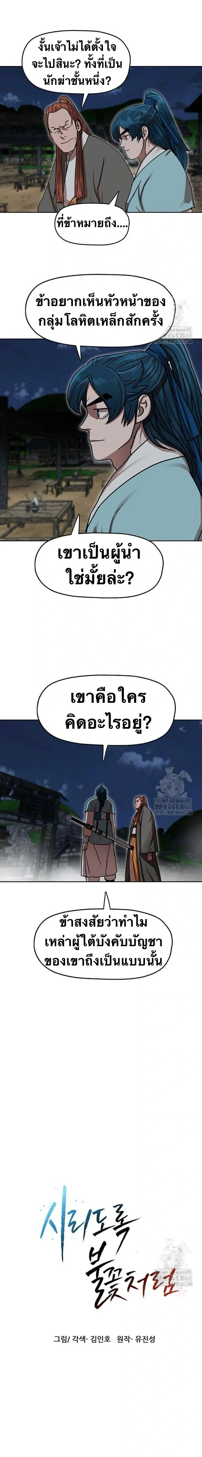 หน้าที่ 19