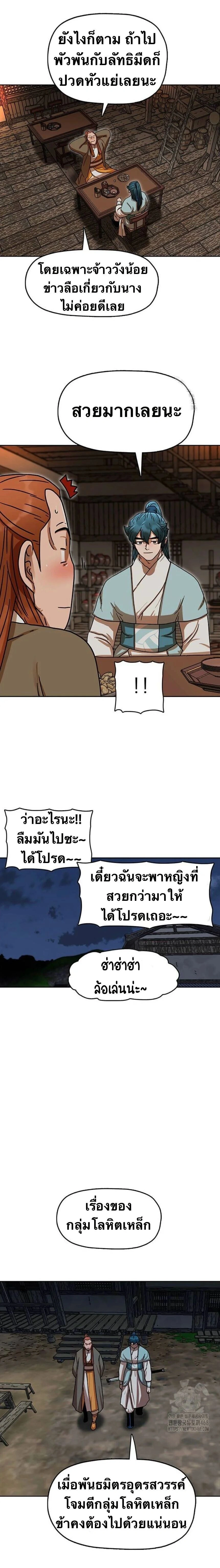 หน้าที่ 18