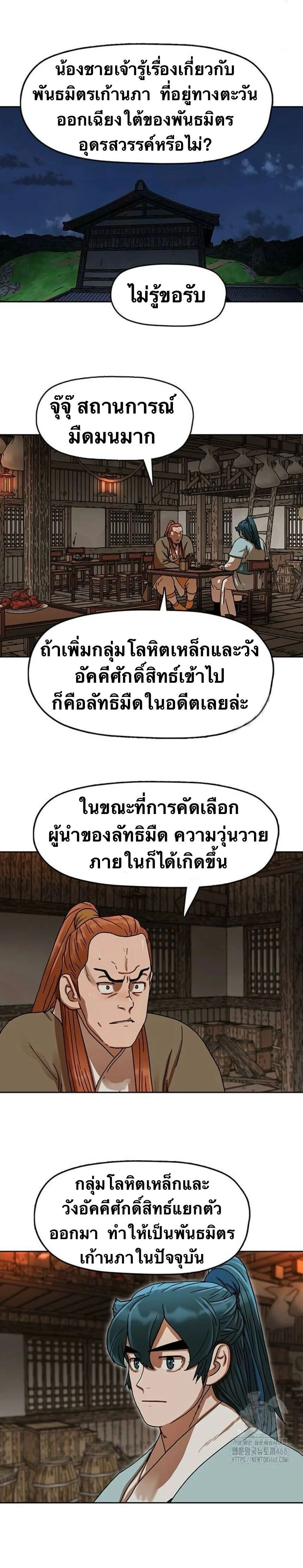 หน้าที่ 17