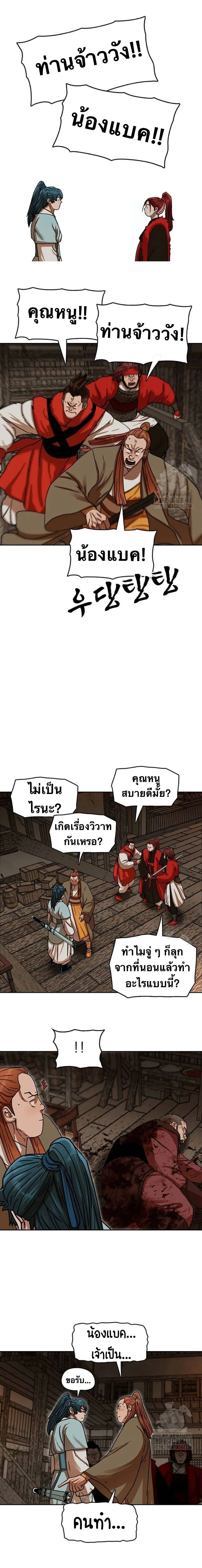 หน้าที่ 12