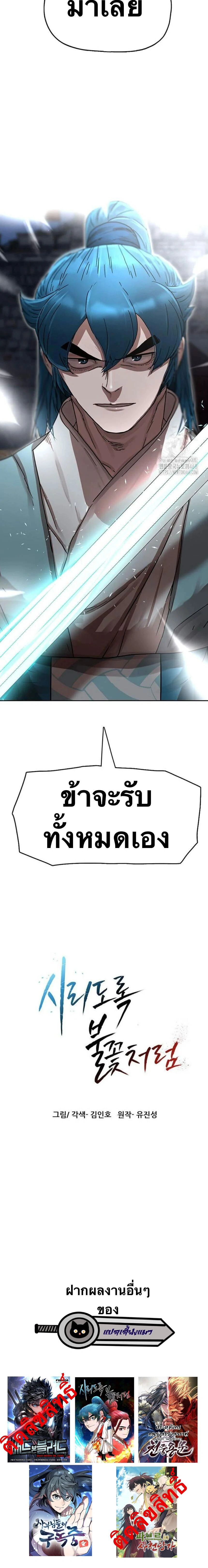 หน้าที่ 26