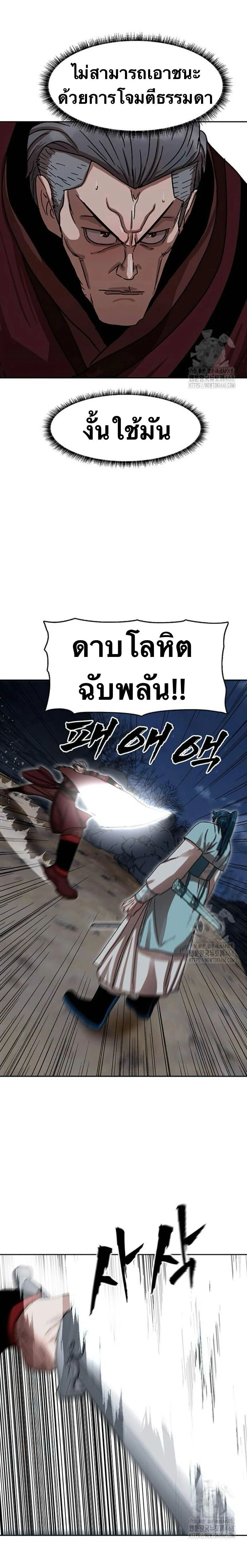 หน้าที่ 22