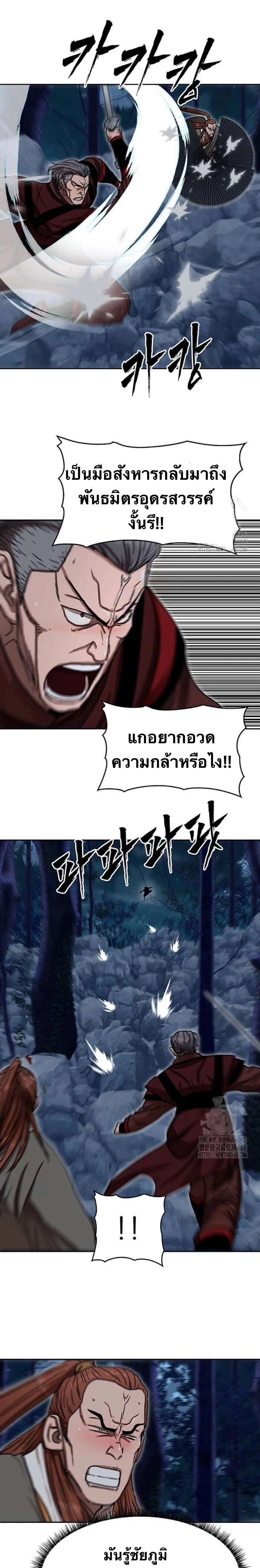 หน้าที่ 21