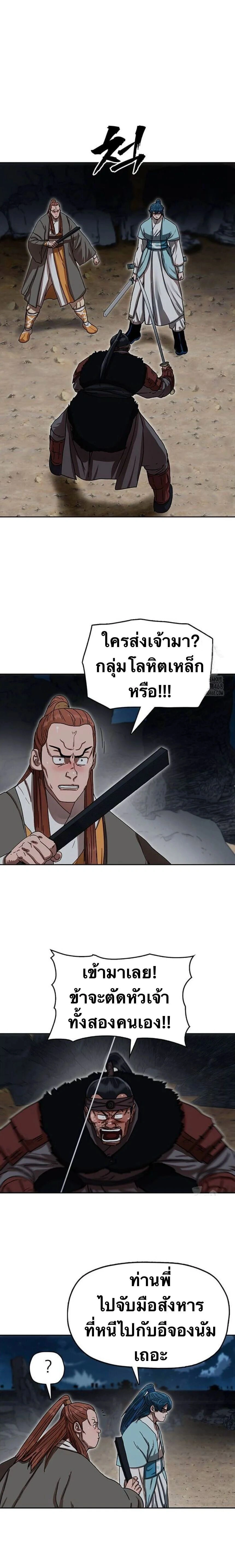 หน้าที่ 13