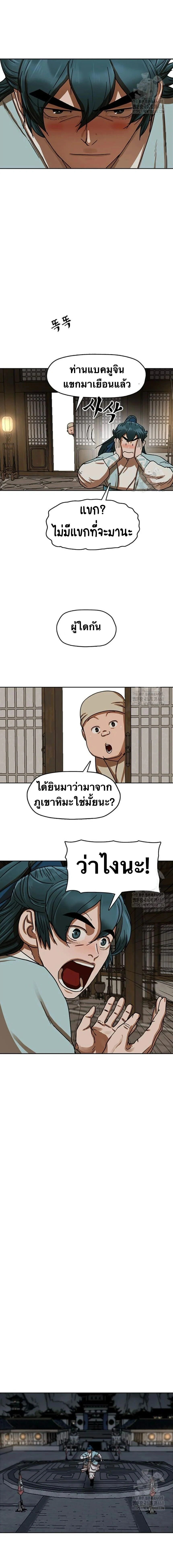 หน้าที่ 22
