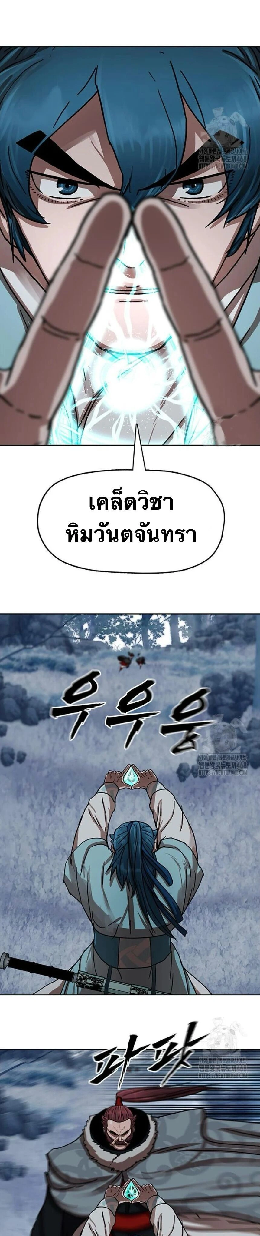 หน้าที่ 23