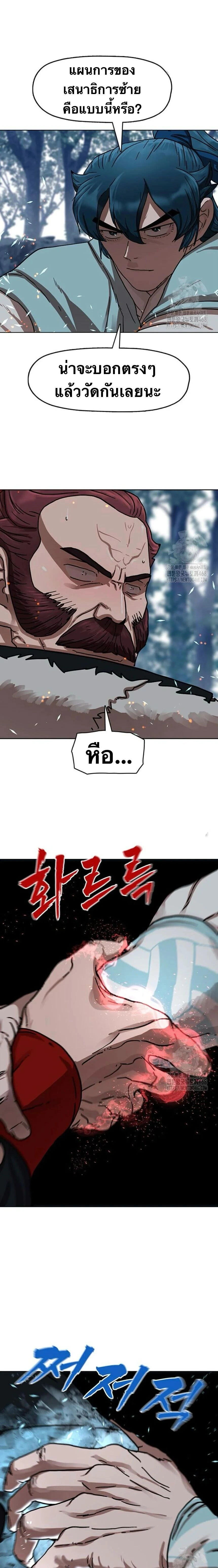 หน้าที่ 25