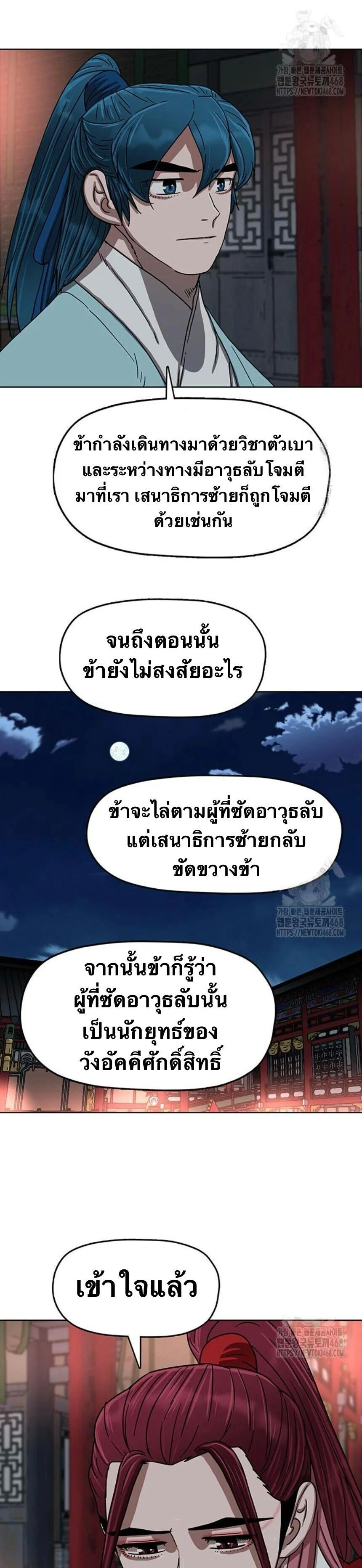 หน้าที่ 20