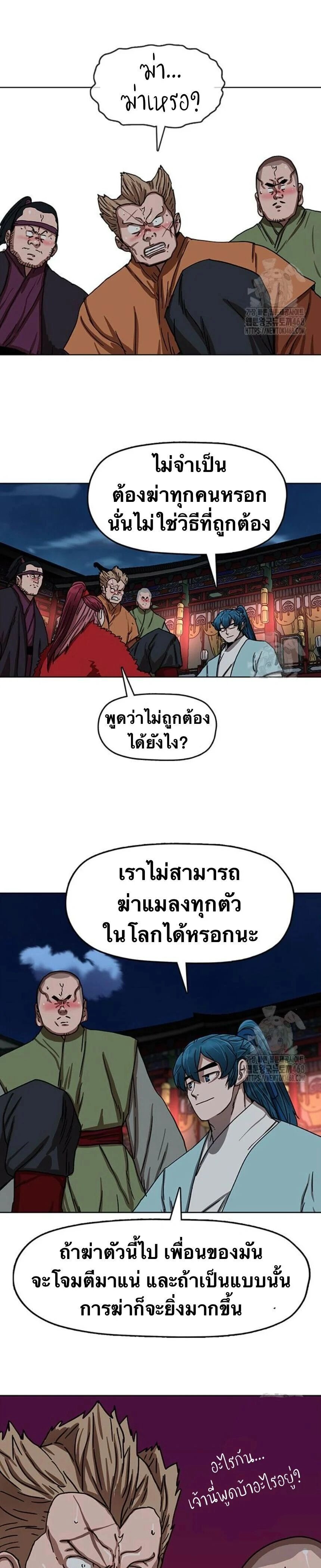หน้าที่ 25