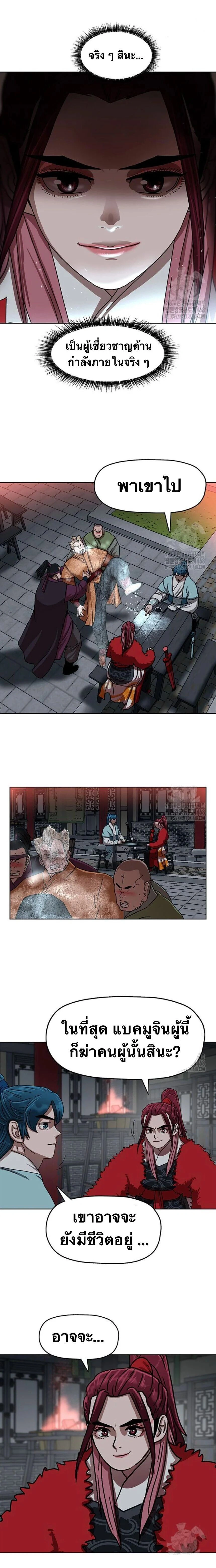 หน้าที่ 27