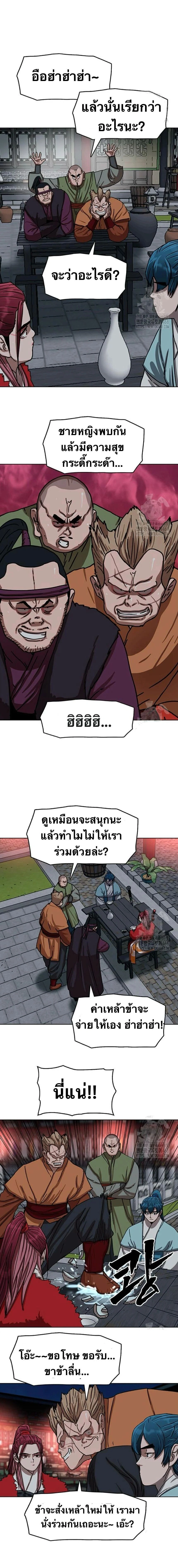 หน้าที่ 23