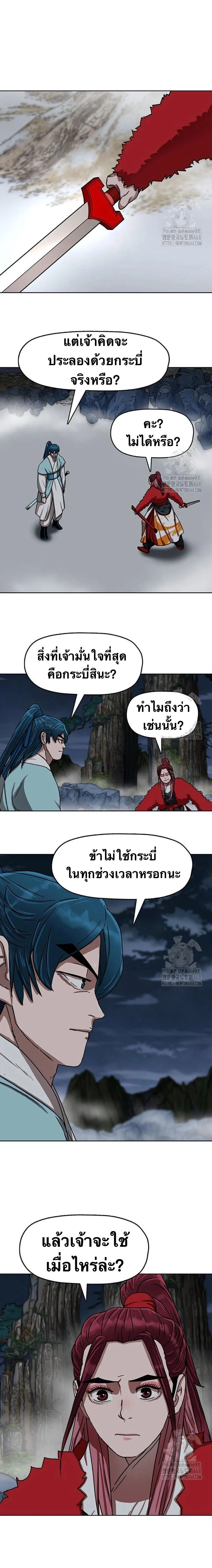 หน้าที่ 5