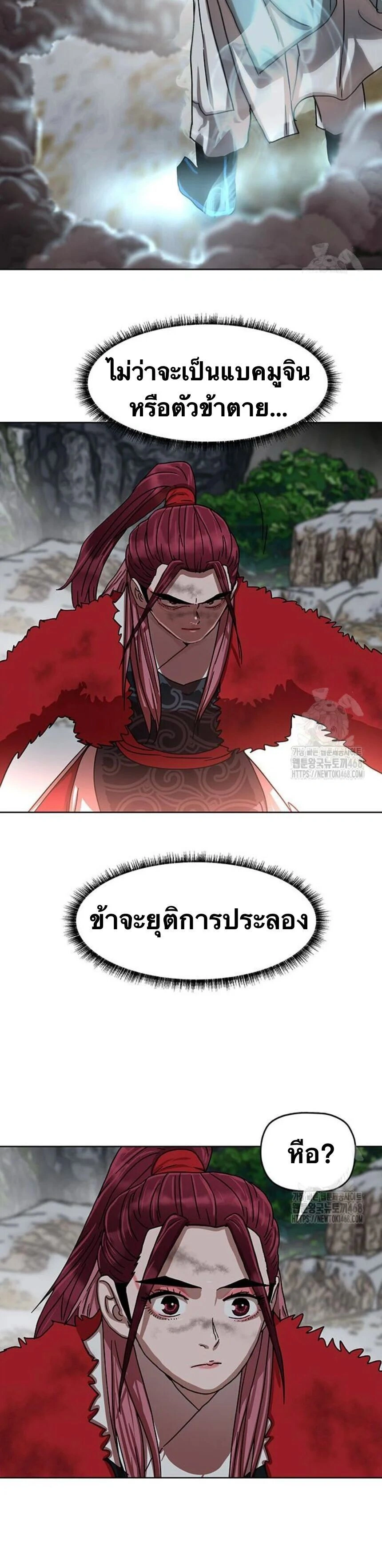 หน้าที่ 30