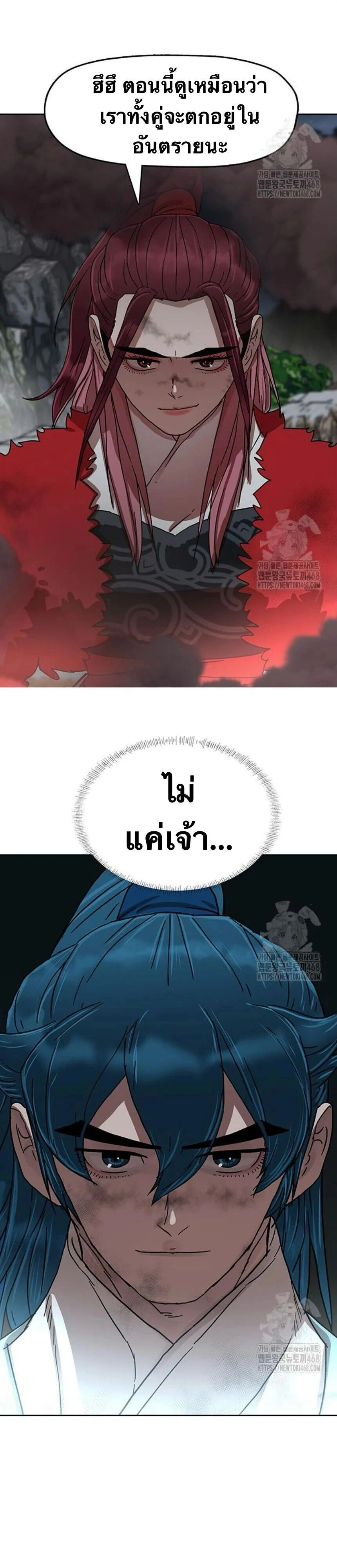 หน้าที่ 28