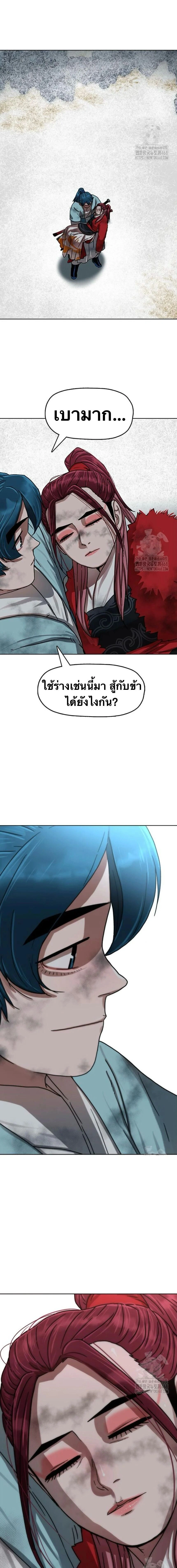 หน้าที่ 35
