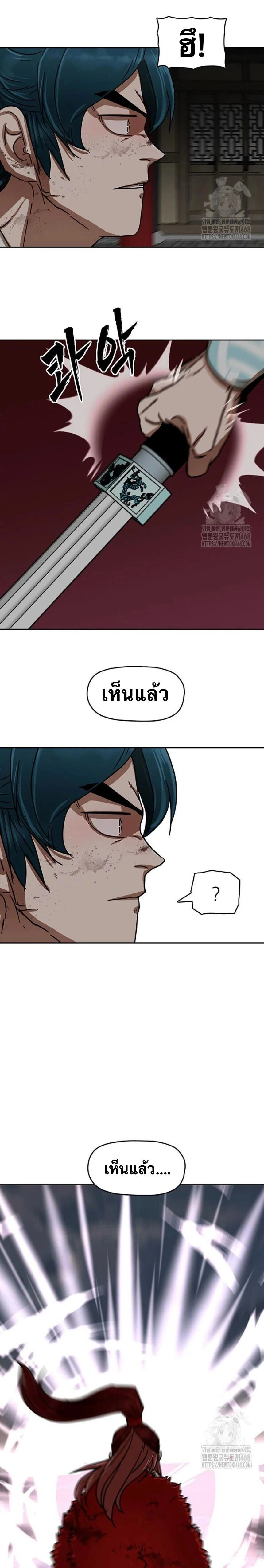 หน้าที่ 30