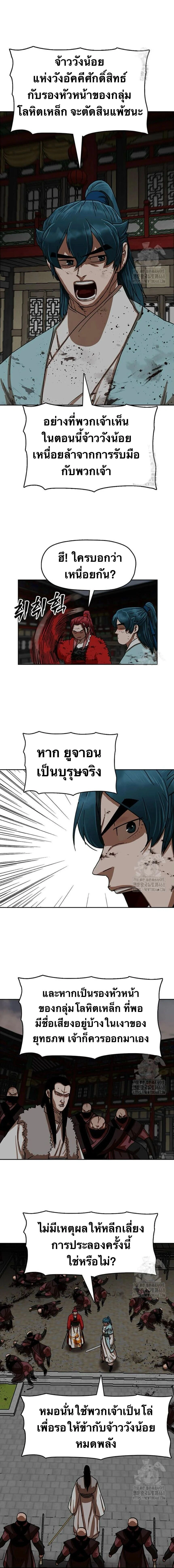 หน้าที่ 14