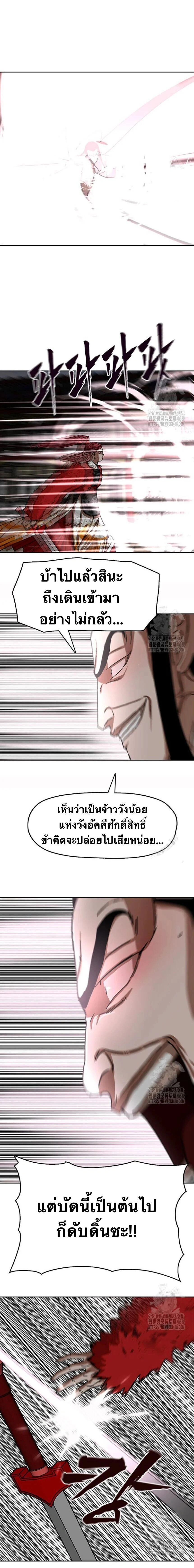 หน้าที่ 29