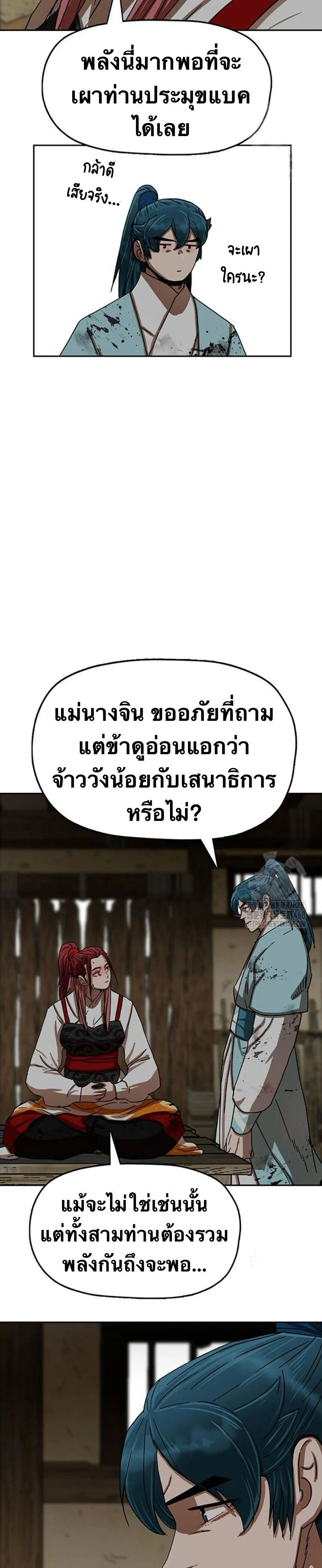 หน้าที่ 26