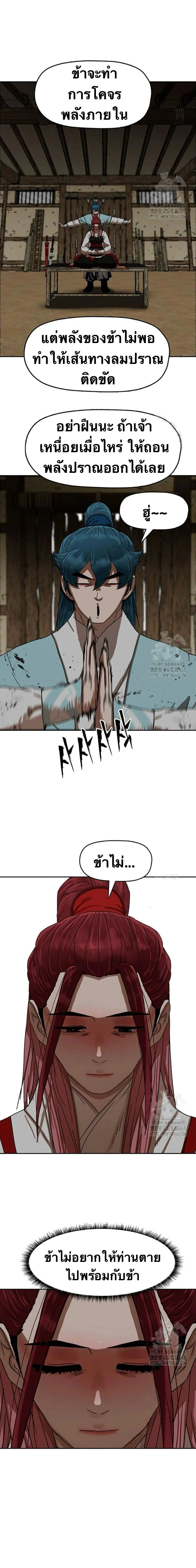 หน้าที่ 29