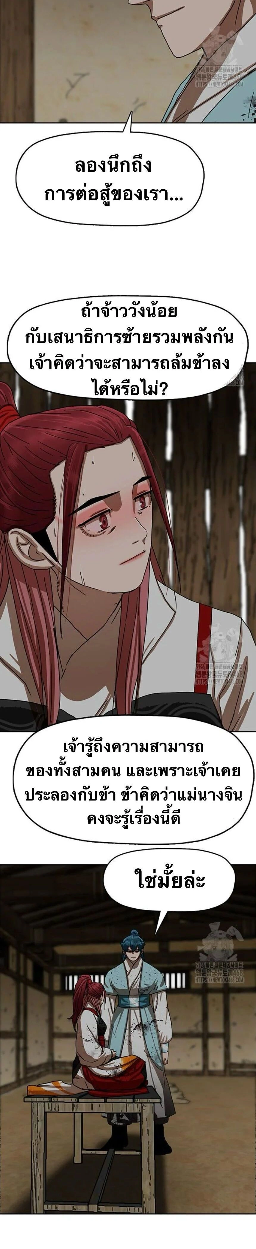 หน้าที่ 27