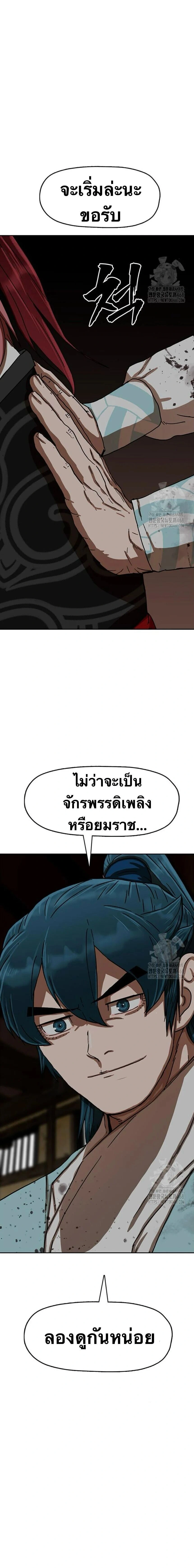 หน้าที่ 30
