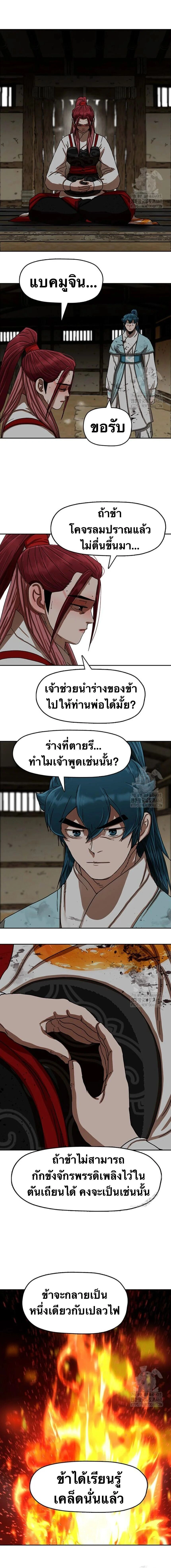 หน้าที่ 22