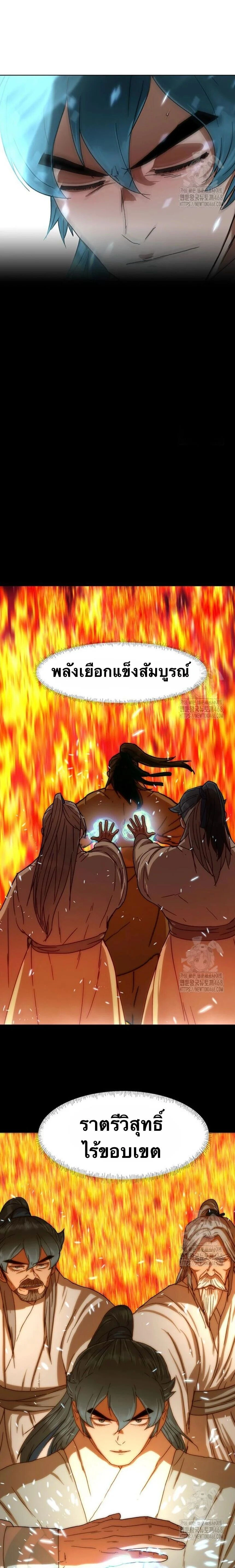 หน้าที่ 34