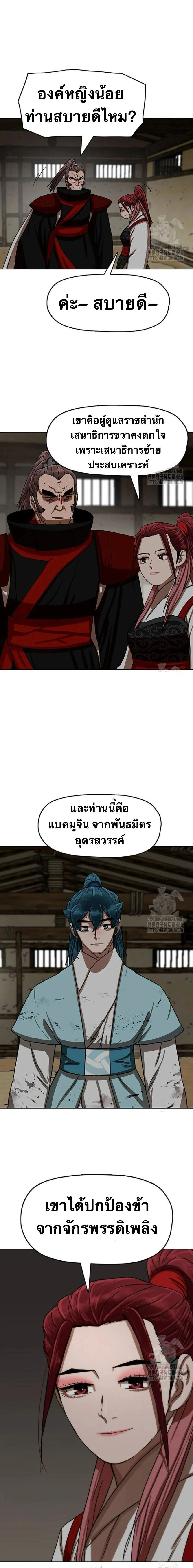 หน้าที่ 28
