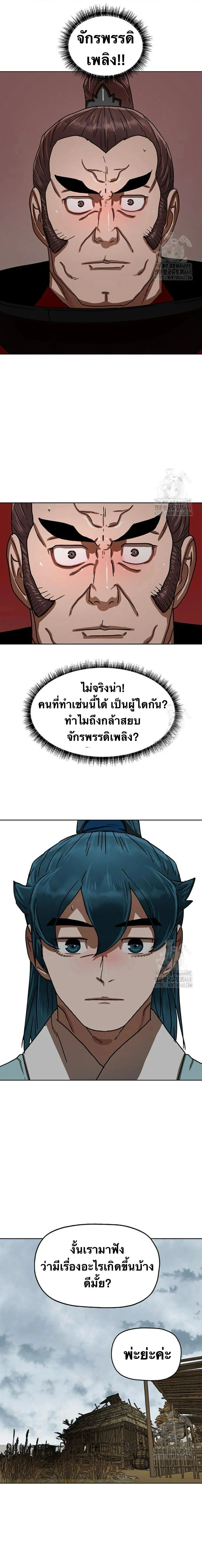 หน้าที่ 29