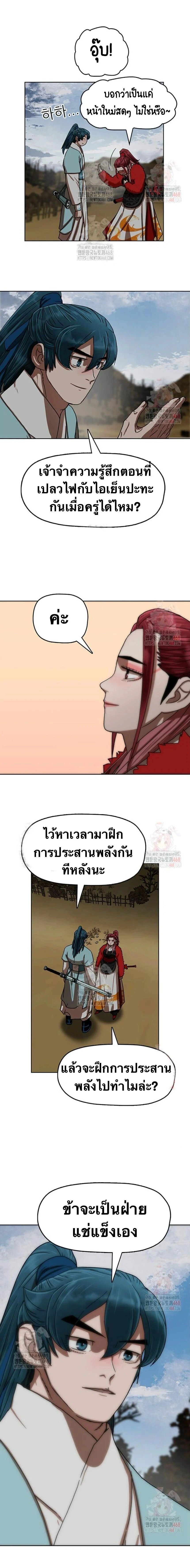 หน้าที่ 14