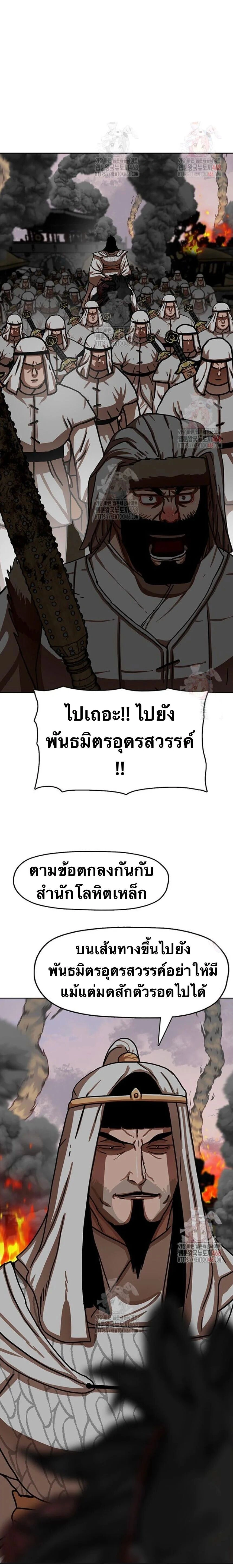 หน้าที่ 24