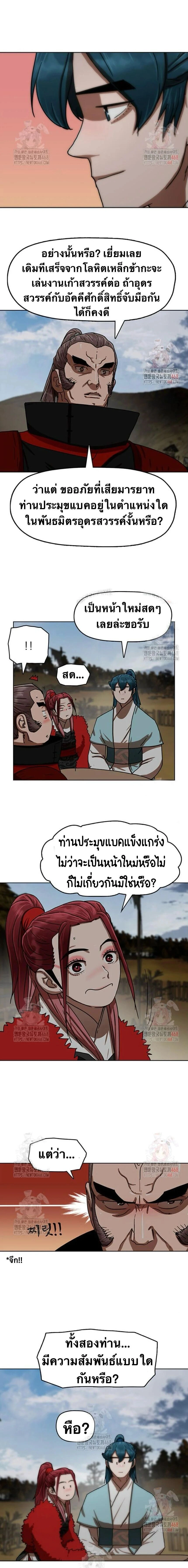 หน้าที่ 9