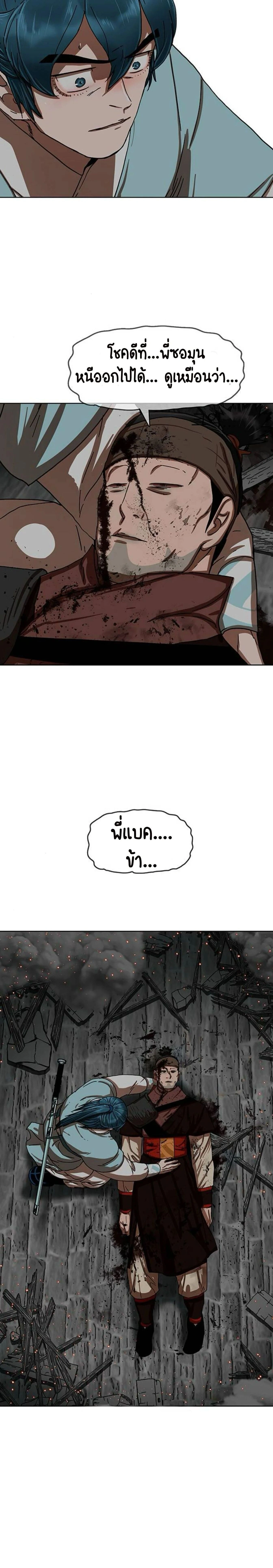 หน้าที่ 34