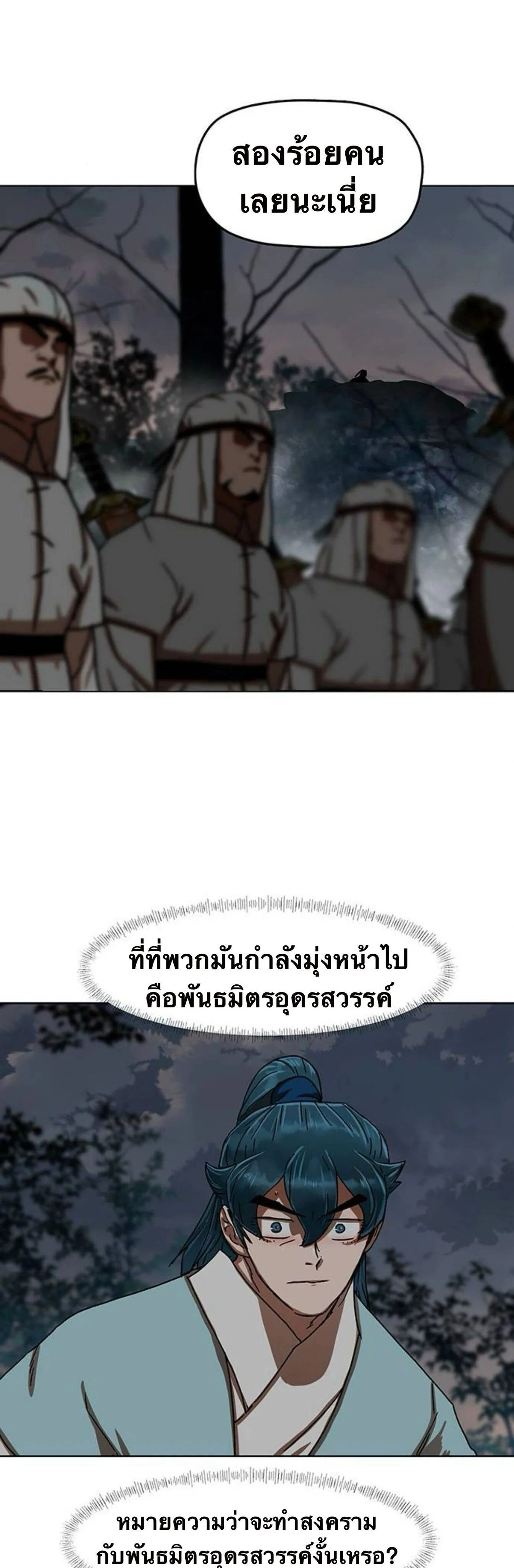 หน้าที่ 27