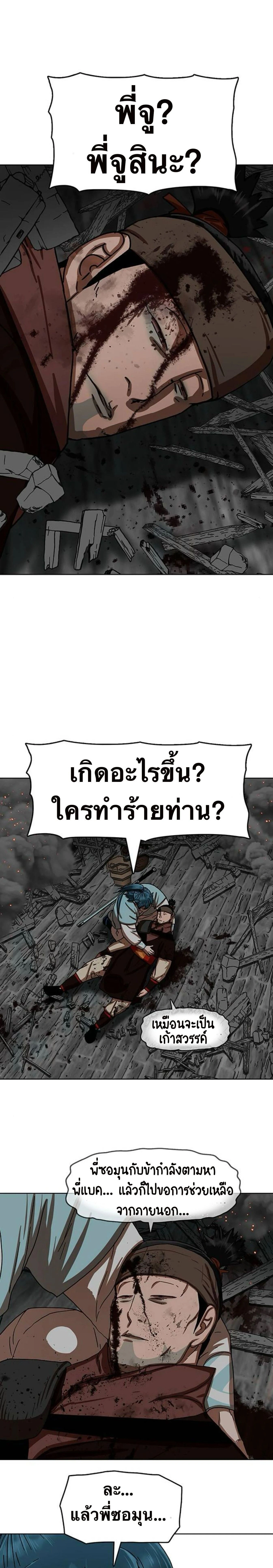 หน้าที่ 33