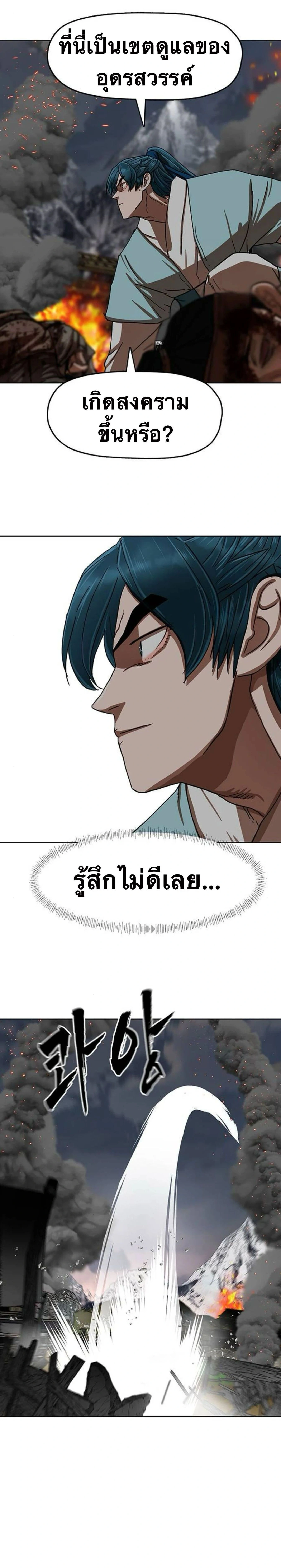 หน้าที่ 22