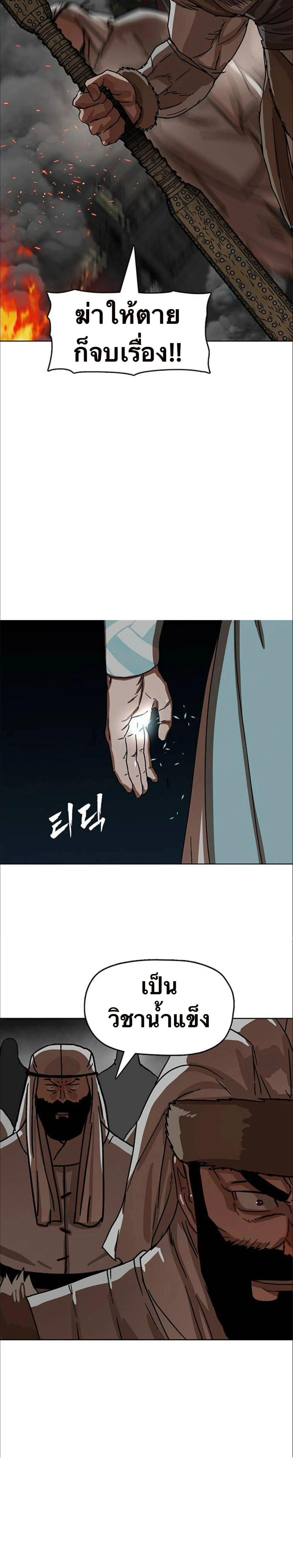 หน้าที่ 38