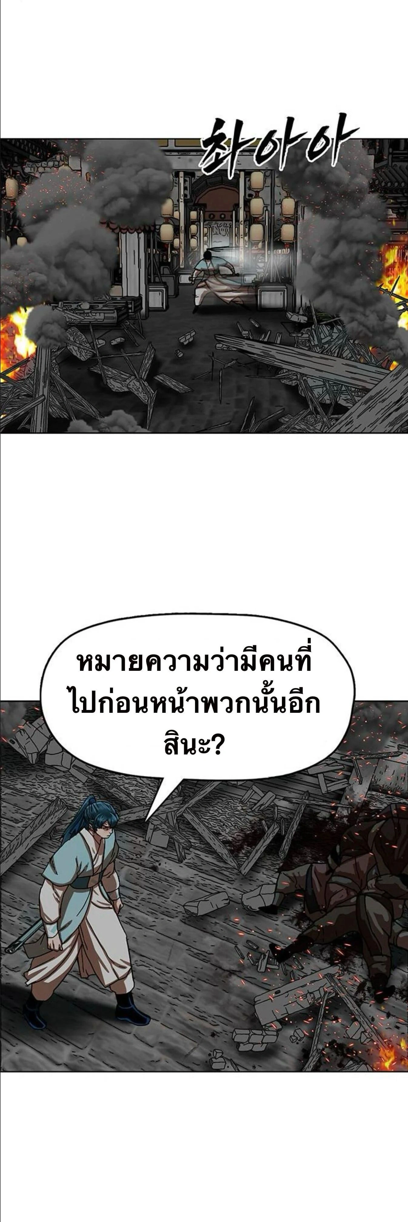 หน้าที่ 29