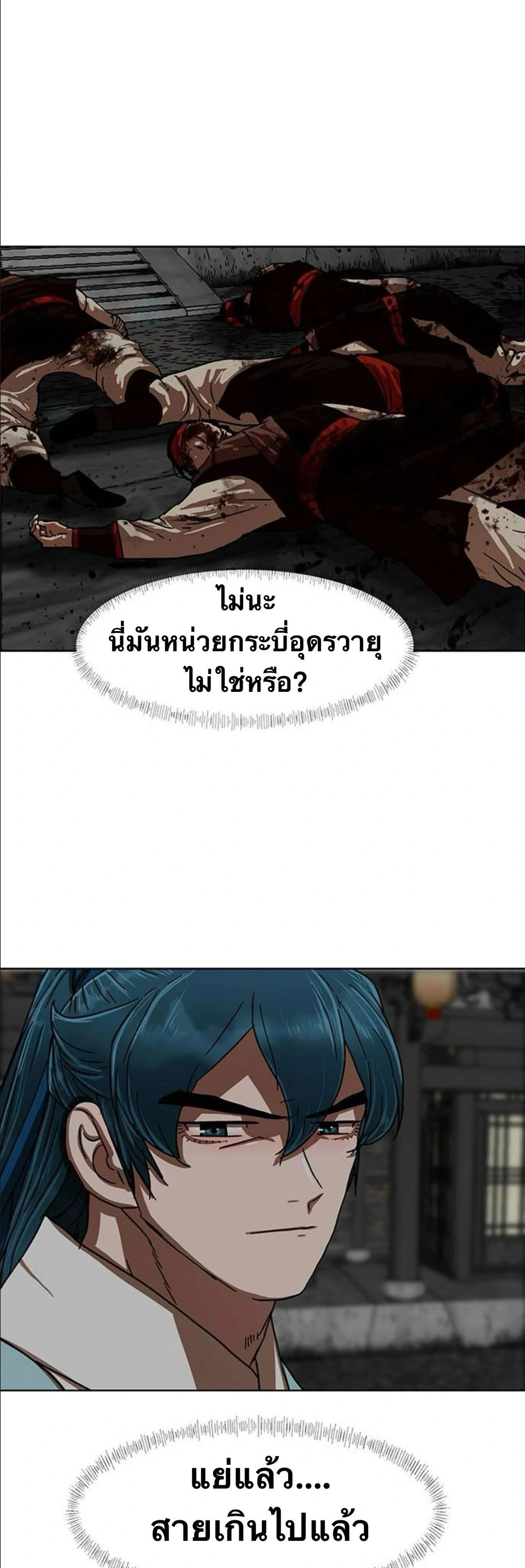 หน้าที่ 30