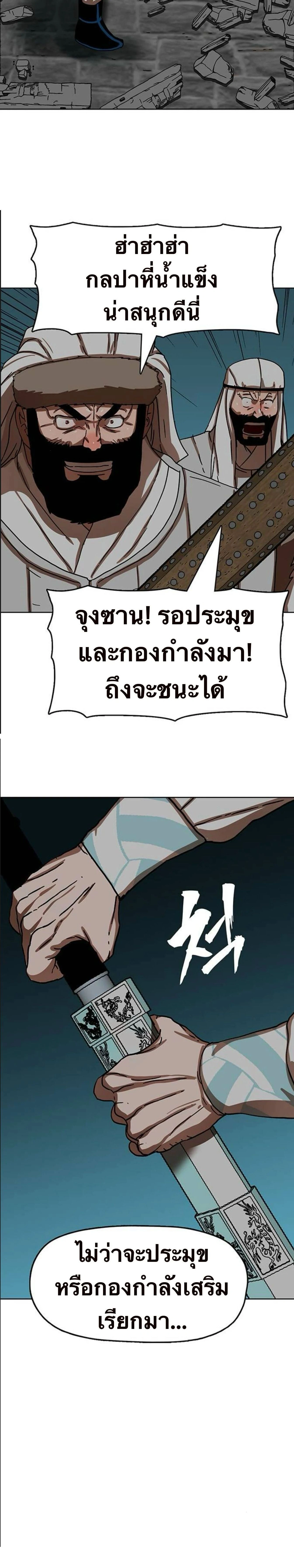 หน้าที่ 46