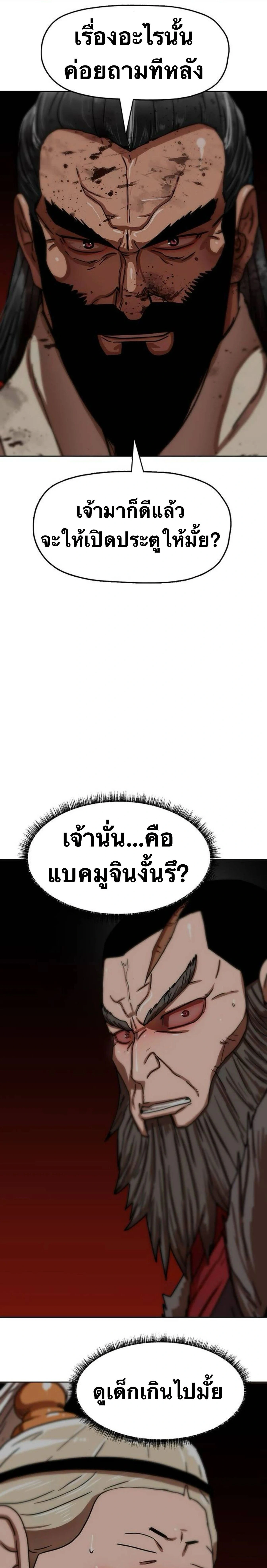 หน้าที่ 38