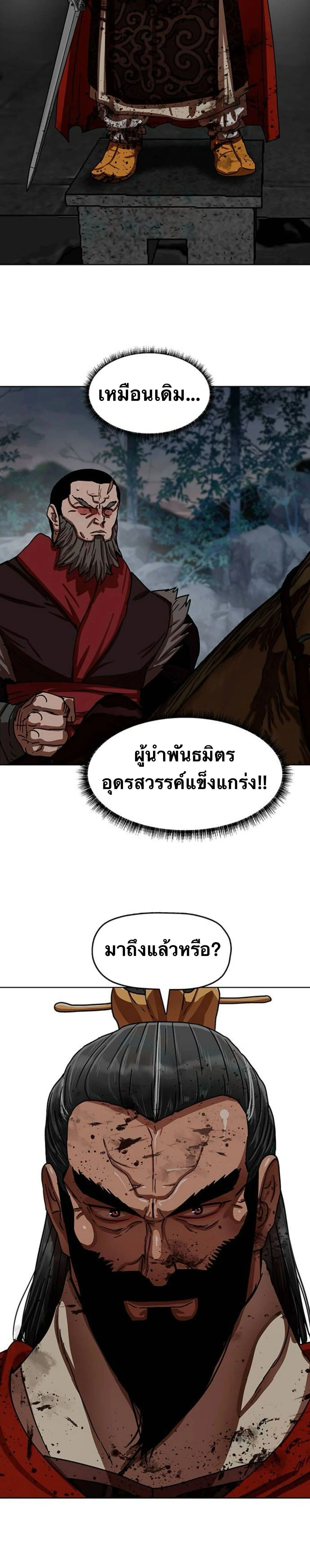 หน้าที่ 35