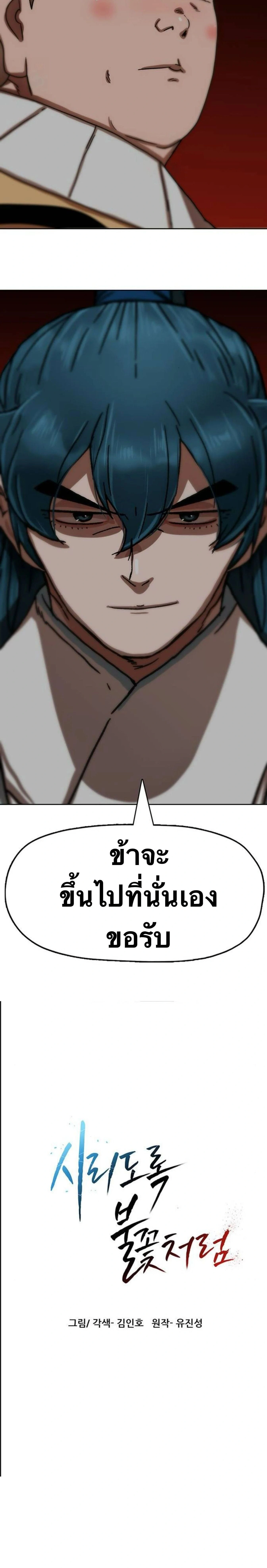 หน้าที่ 39