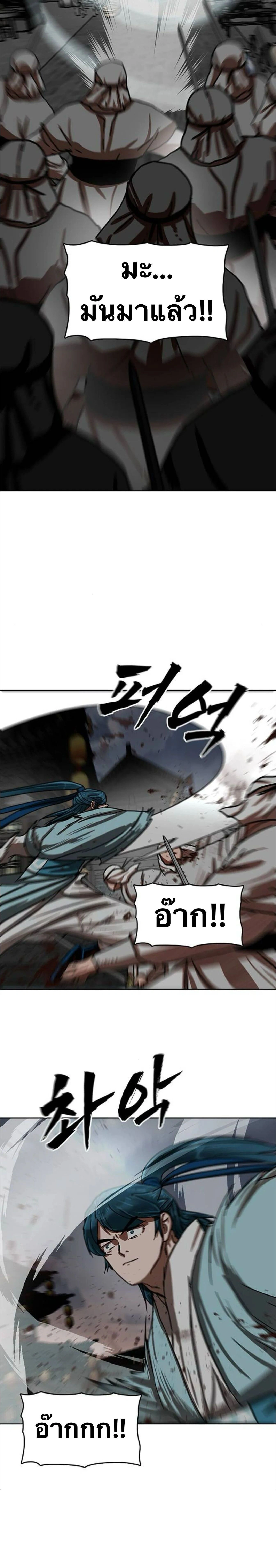 หน้าที่ 23