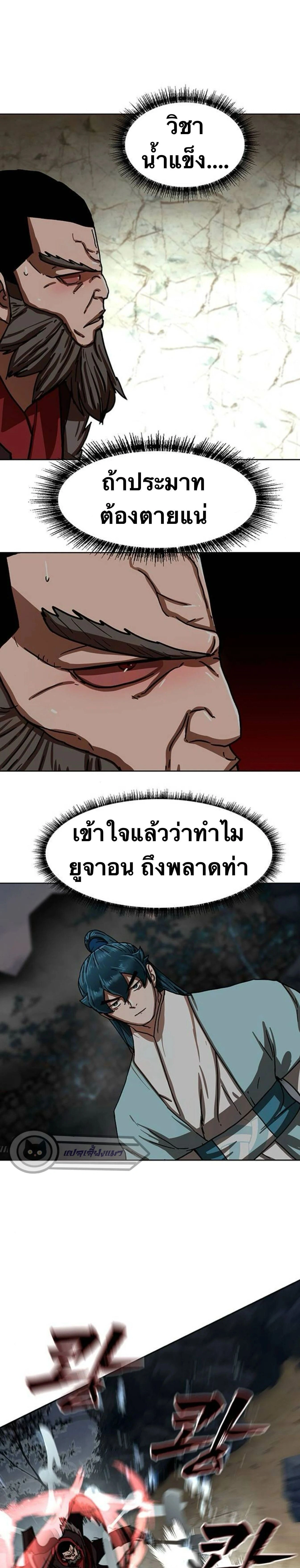 หน้าที่ 35